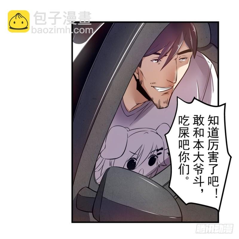 第一百四十三话