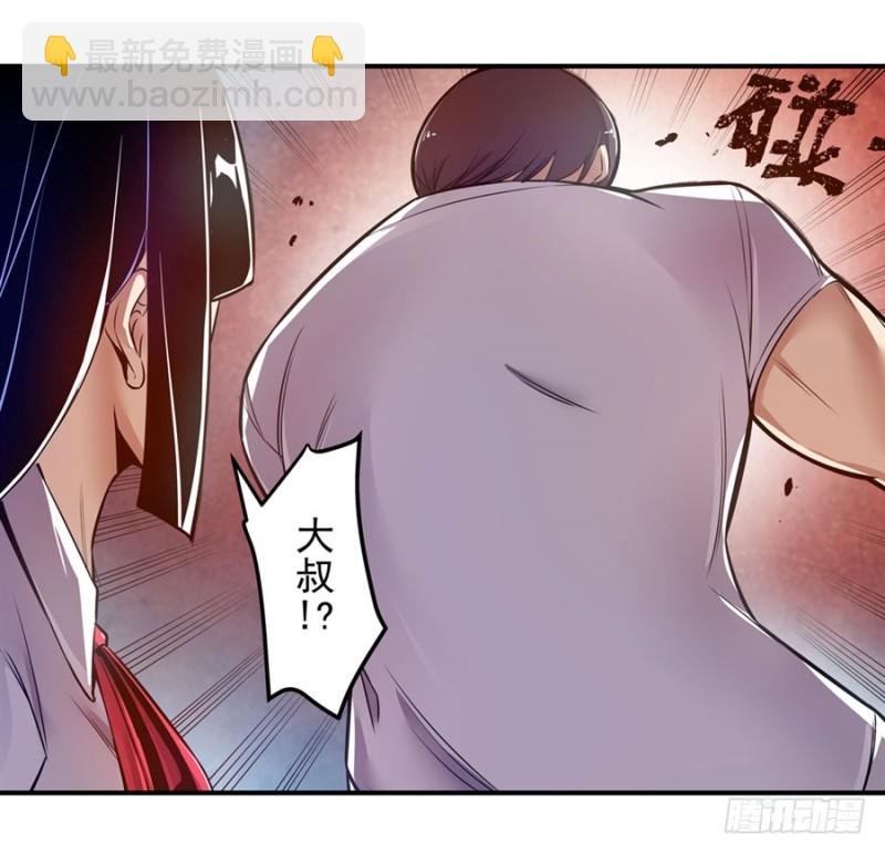 第一百四十三话