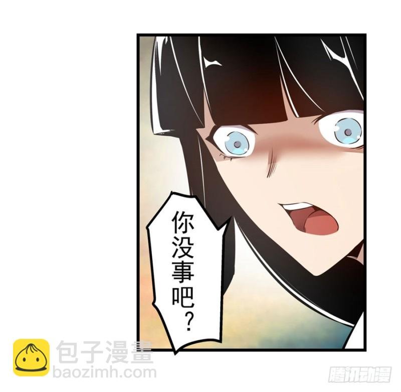 第一百四十三话