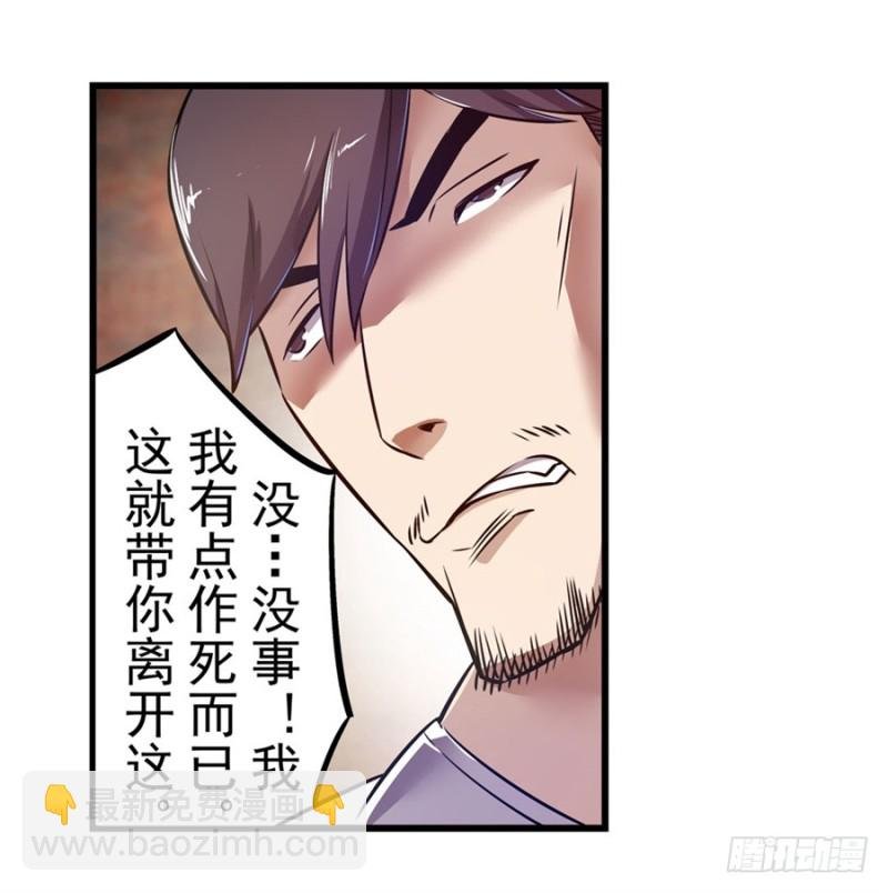 第一百四十三话