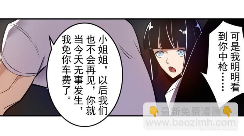 第一百四十三话