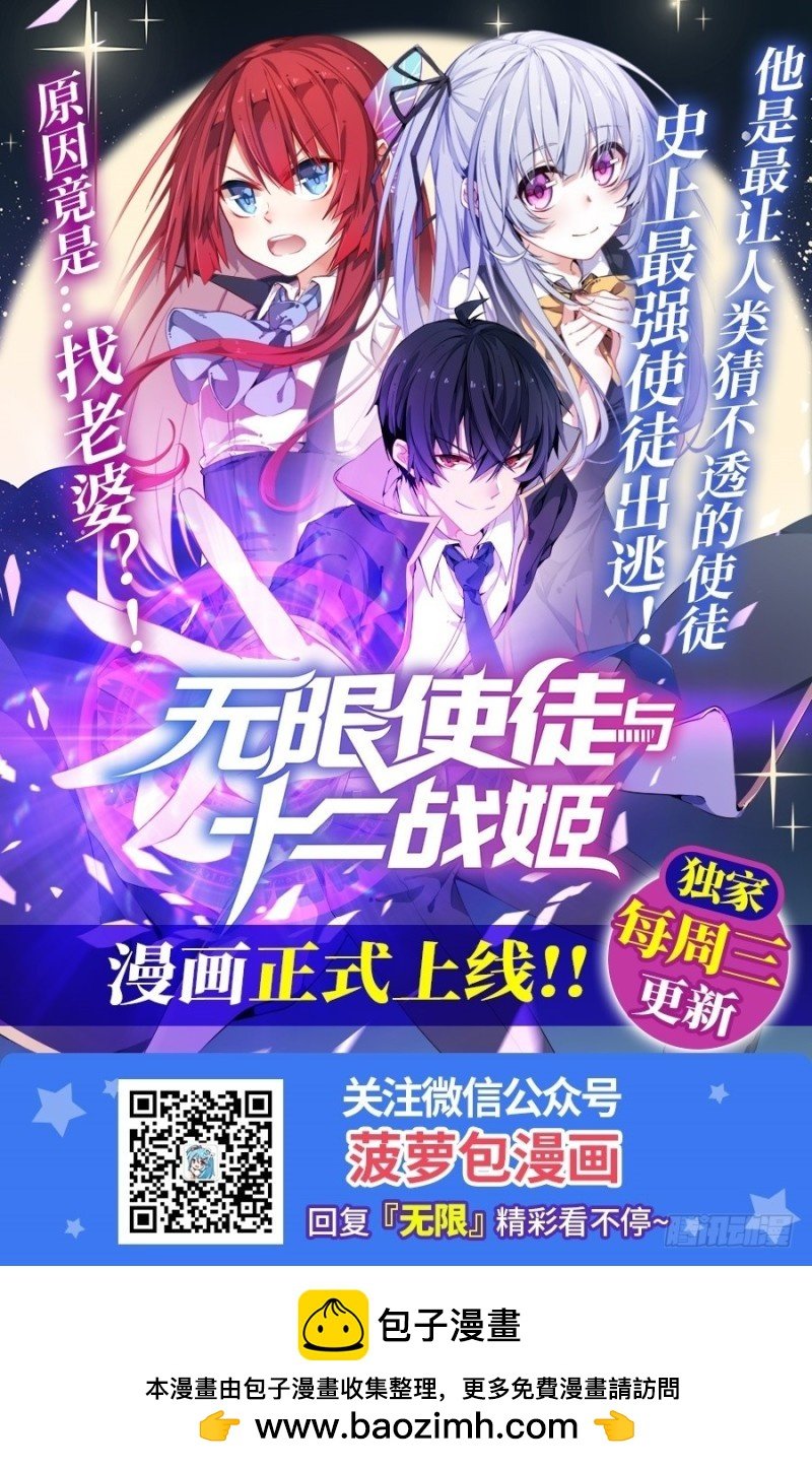 第一百四十三话