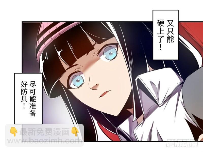 第一百四十四话