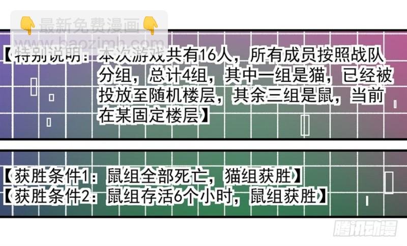 第一百四十四话