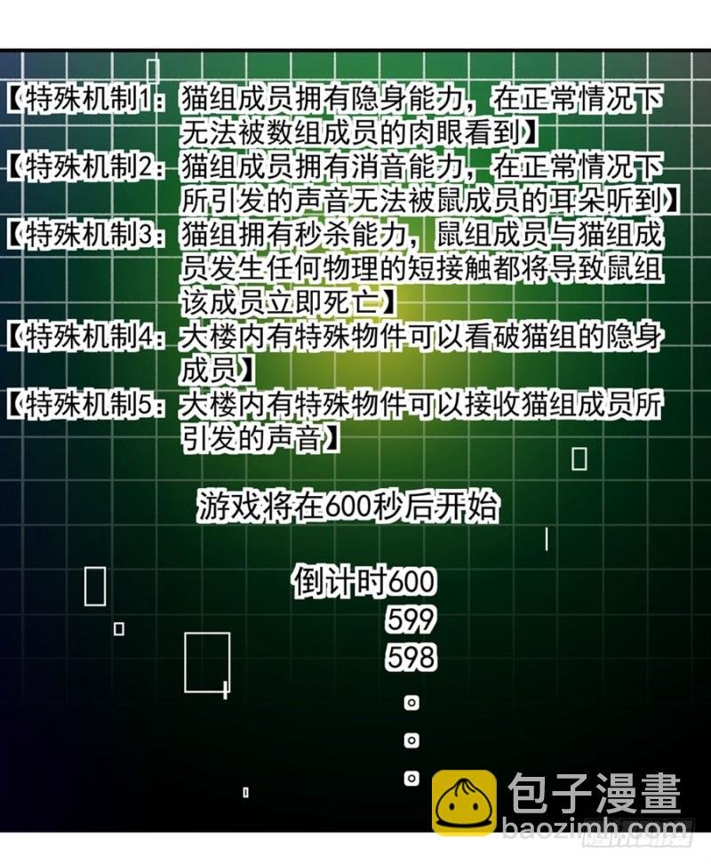 第一百四十四话