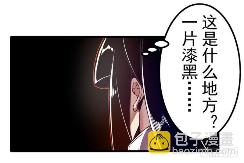 第一百四十四话