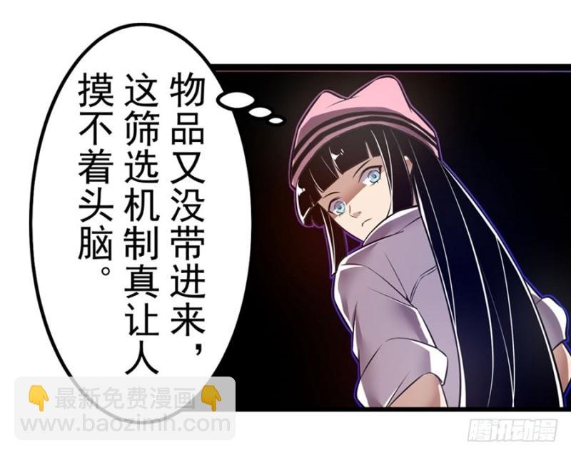 第一百四十四话