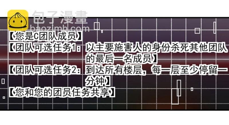 第一百四十四话