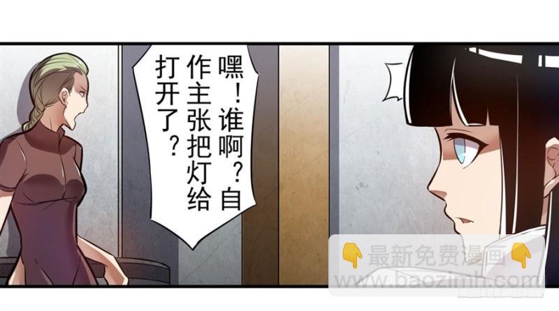 第一百四十四话