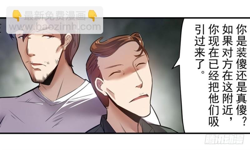 第一百四十四话