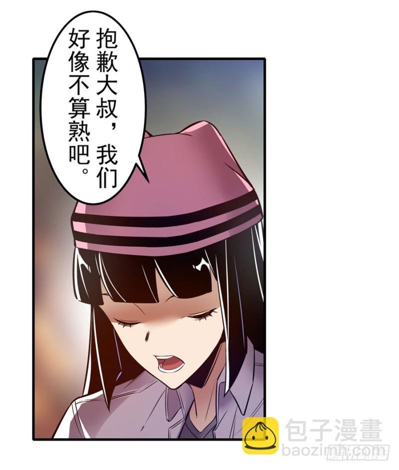 第一百四十四话
