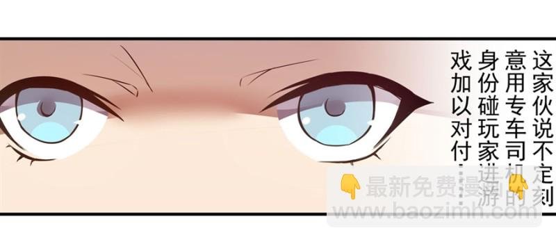 第一百四十四话