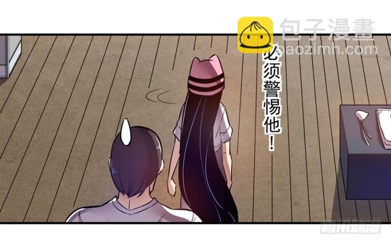 第一百四十四话