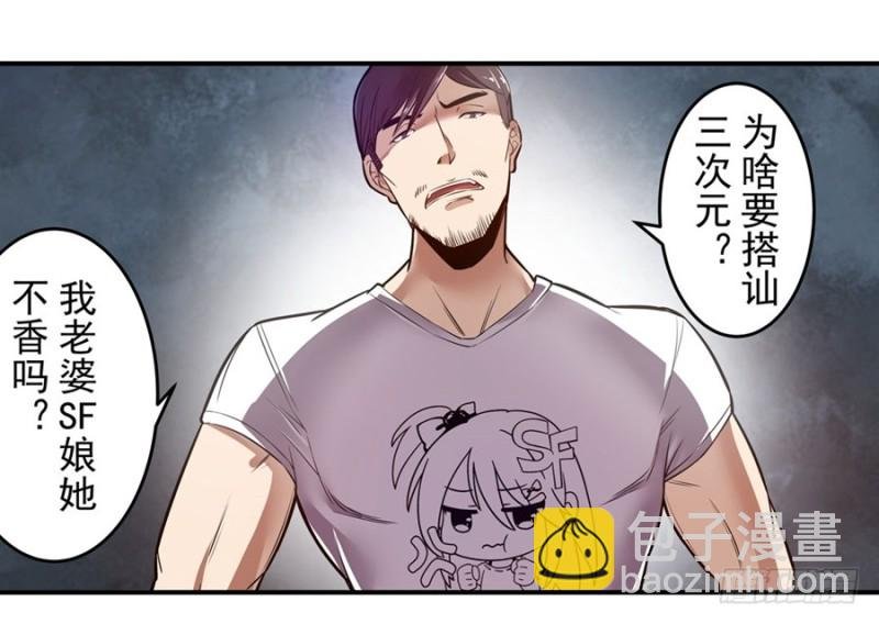 第一百四十四话