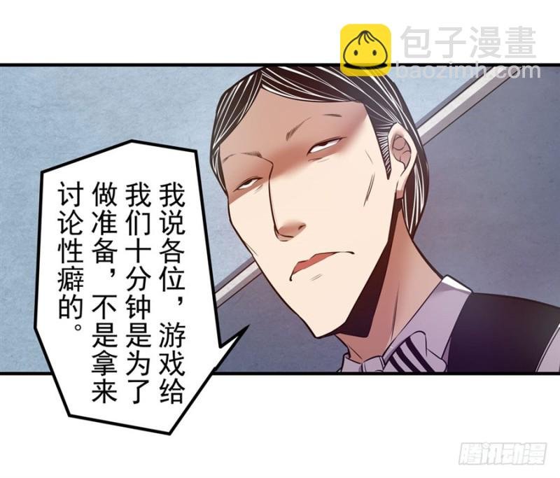 第一百四十四话