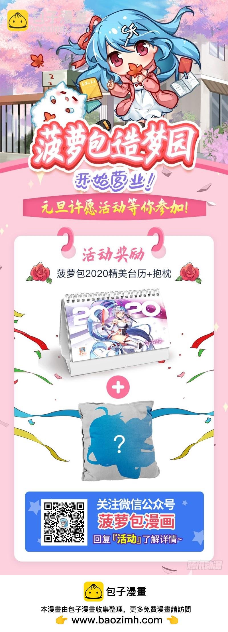 第一百四十四话