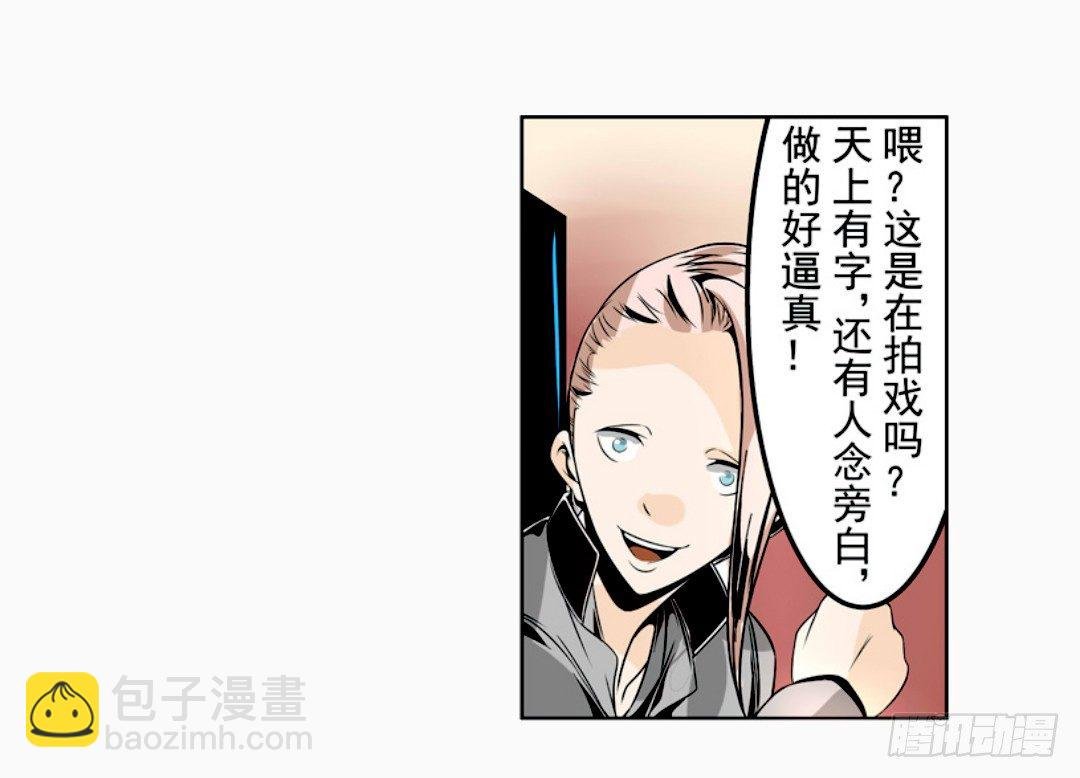 第十四话