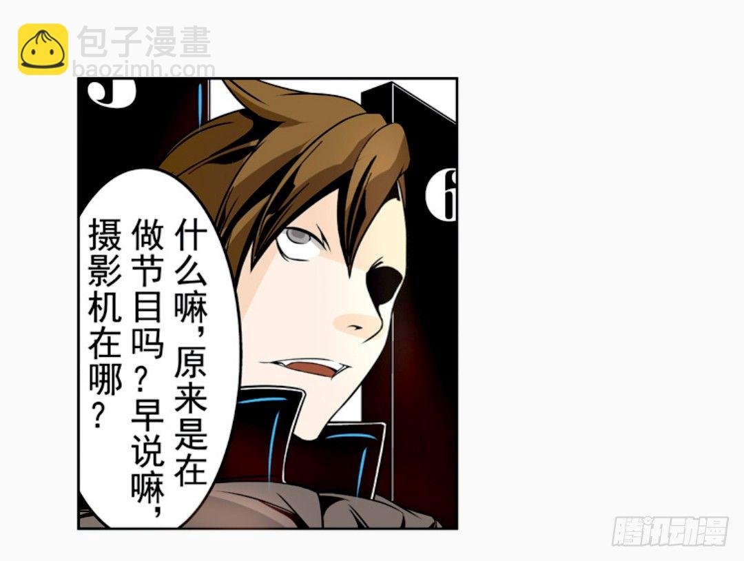 第十四话