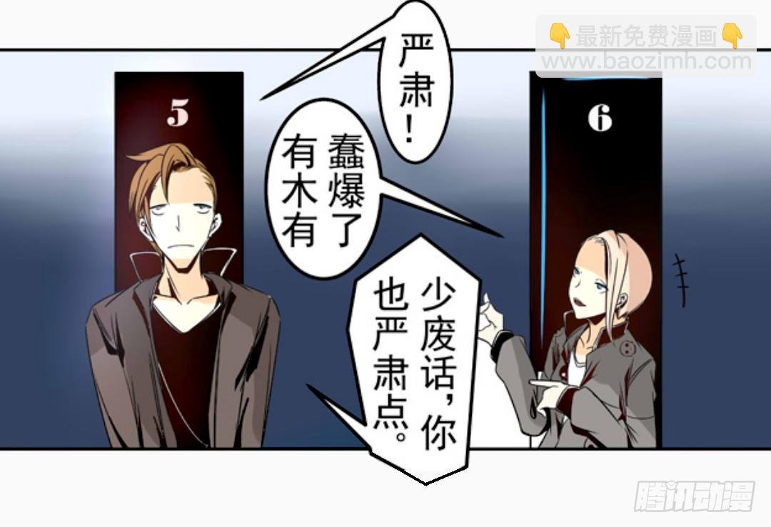 第十四话