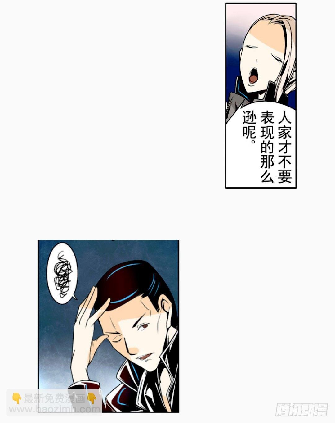 第十四话