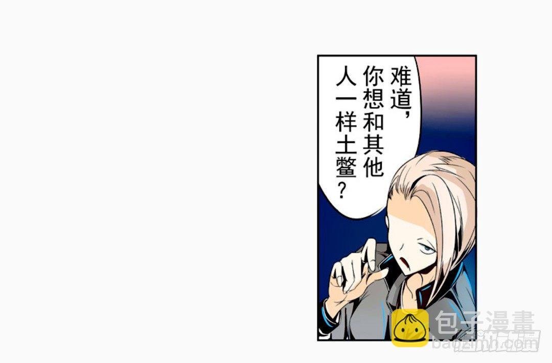 第十四话