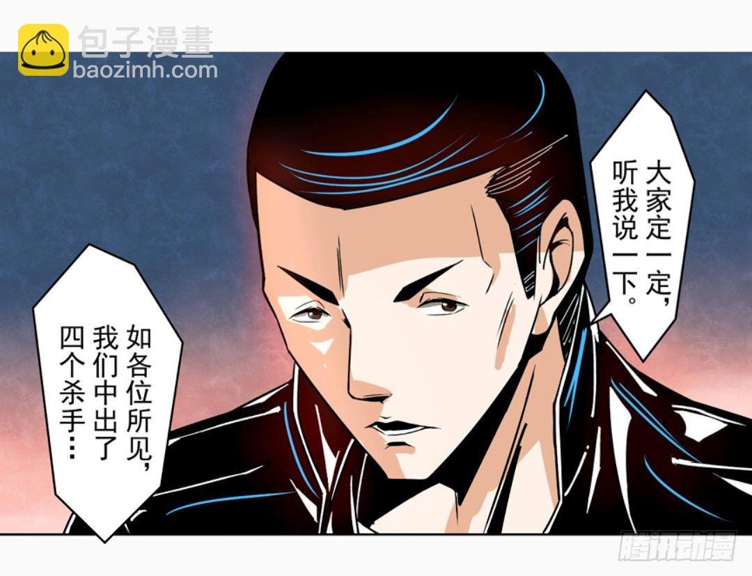 第十四话
