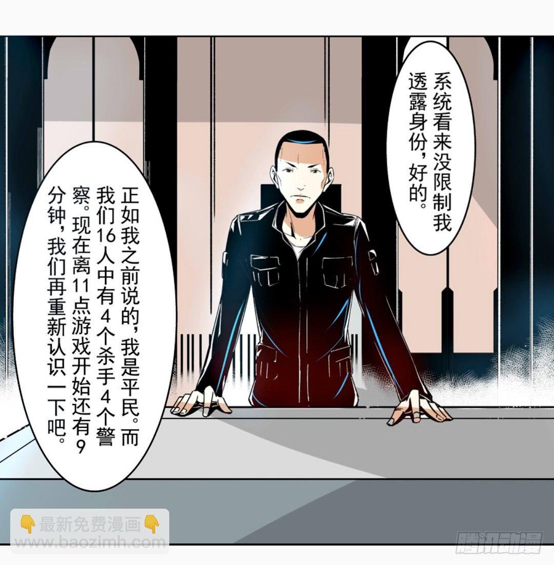 第十四话