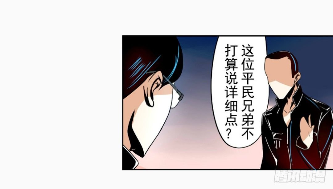 第十四话