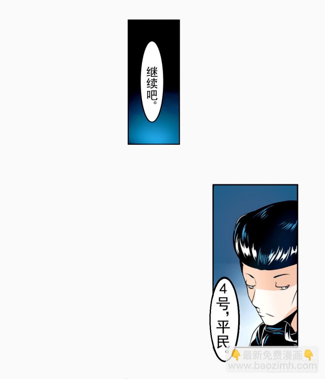 第十四话