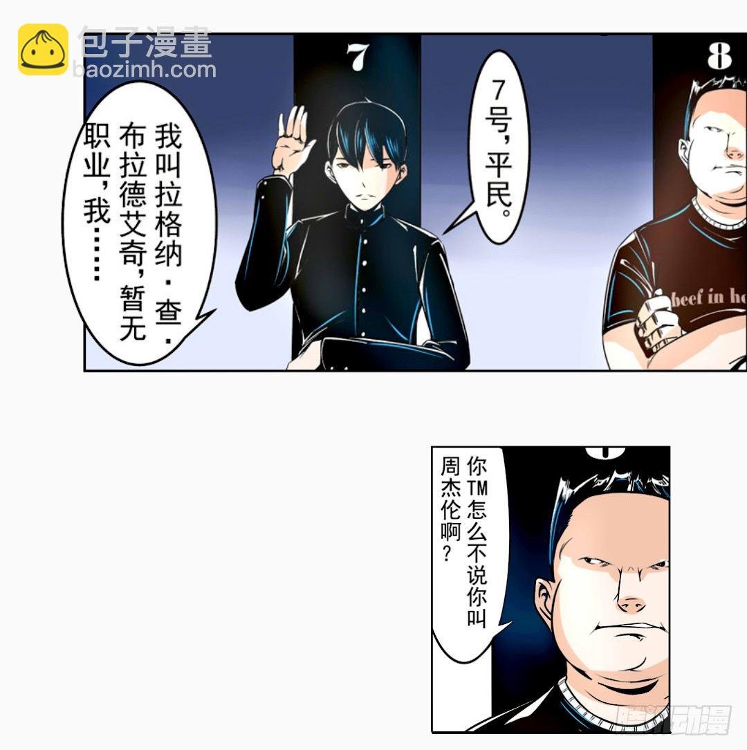 第十四话
