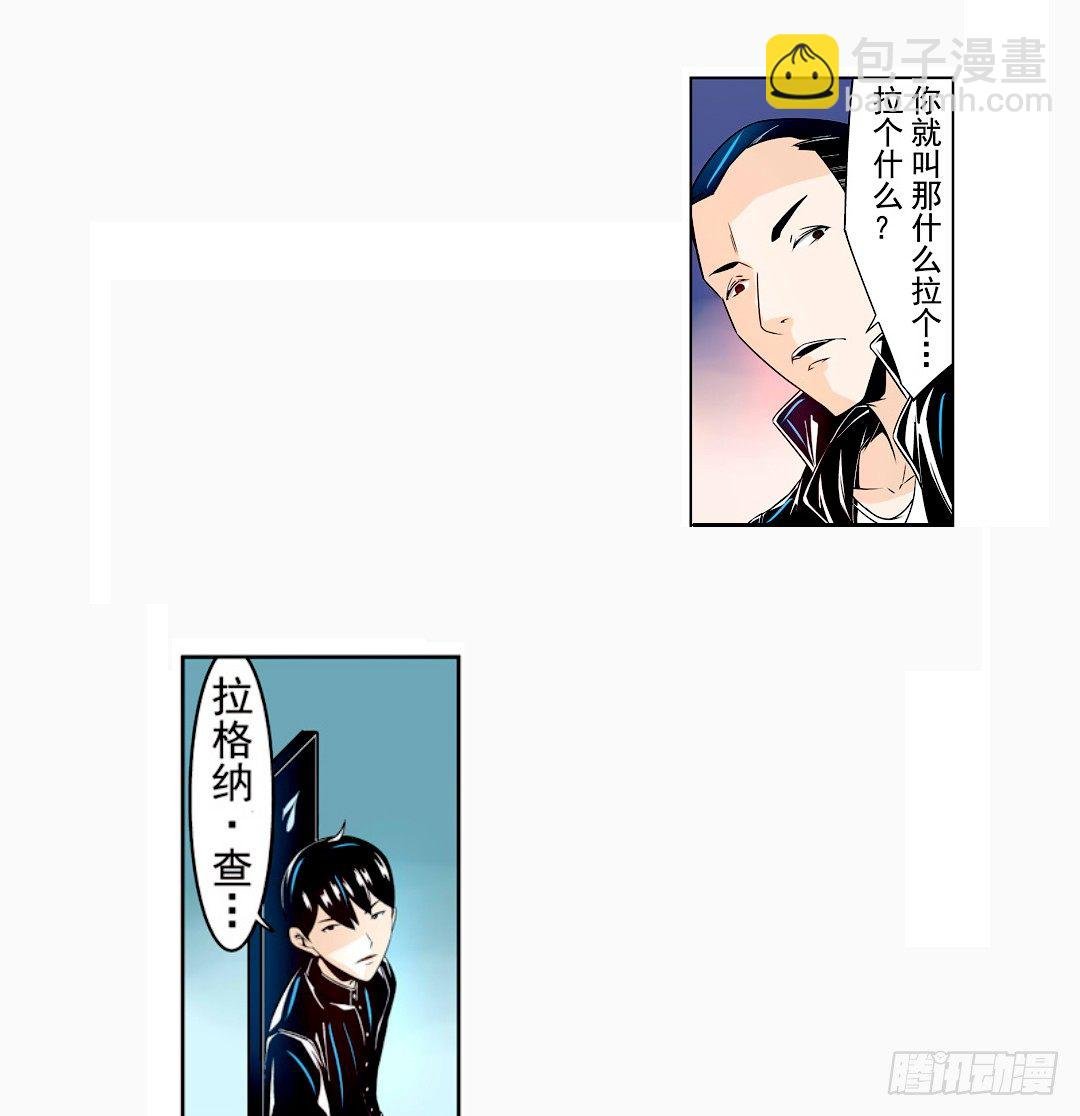 第十四话