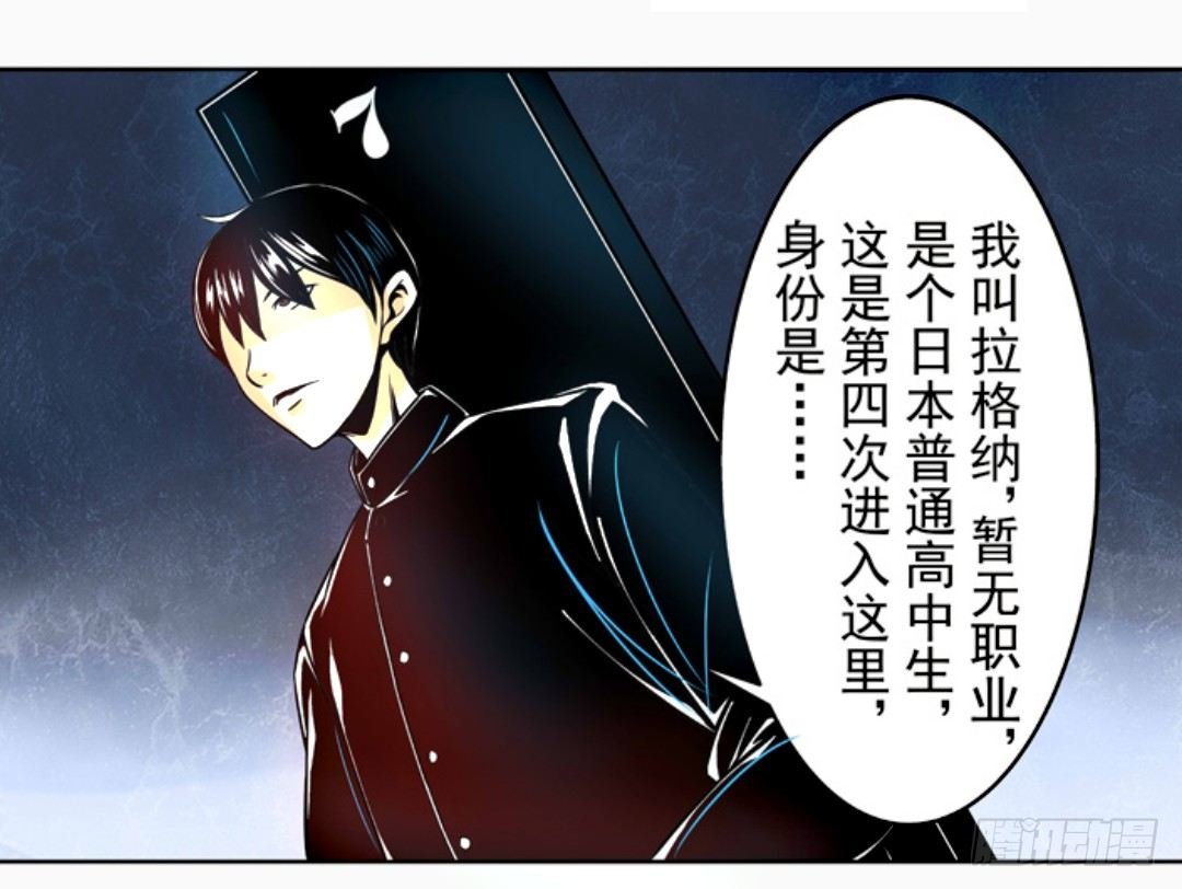 第十四话
