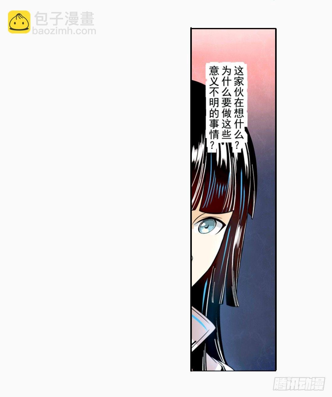 第十四话