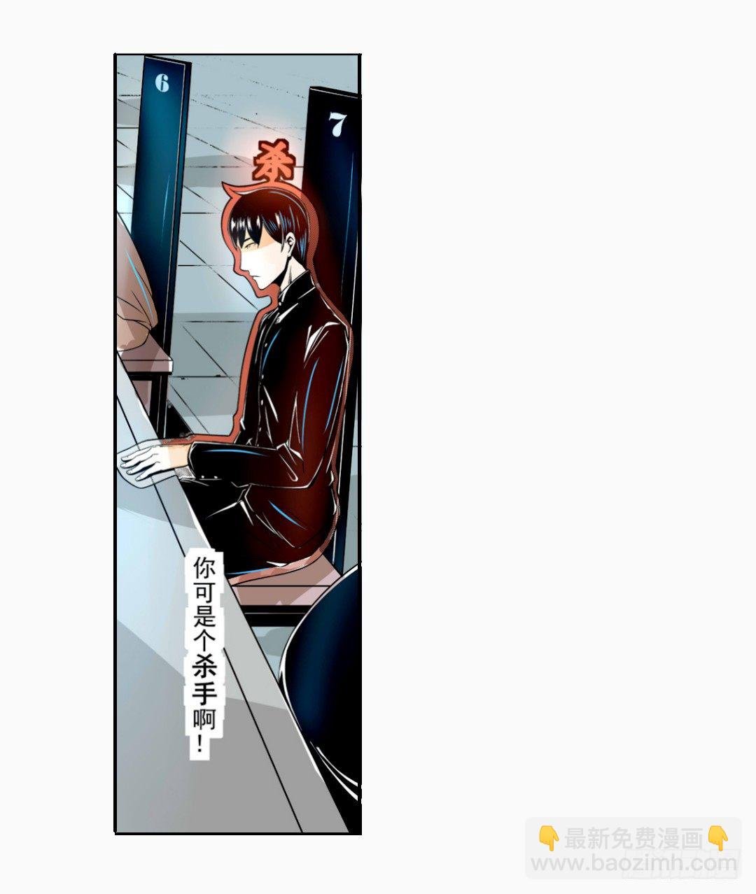 第十四话