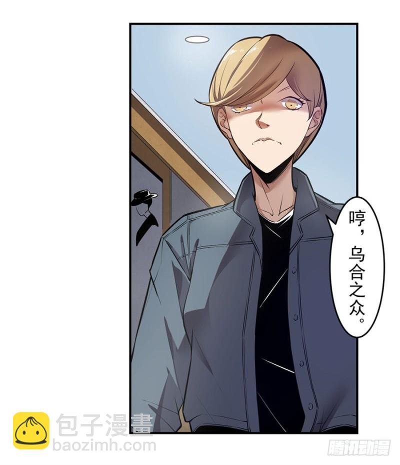 第一百四十五话