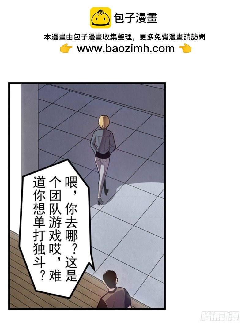 第一百四十五话