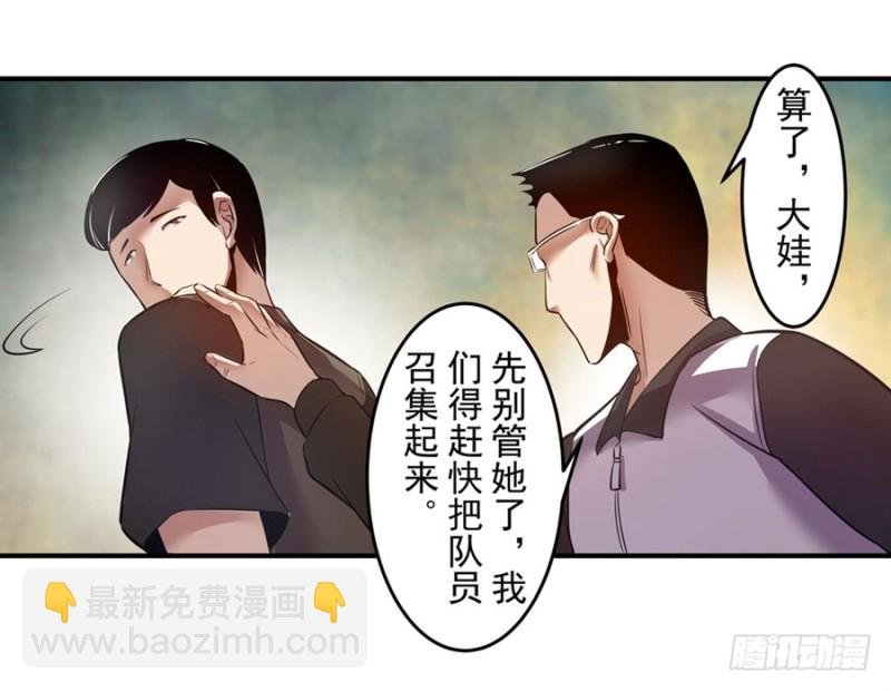 第一百四十五话