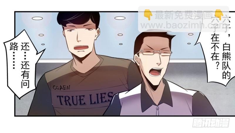第一百四十五话