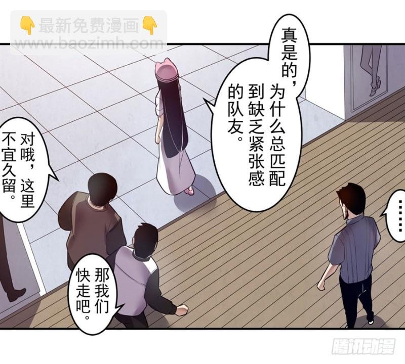 第一百四十五话