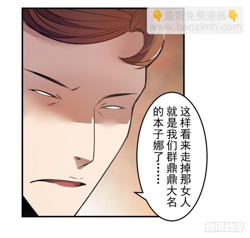 第一百四十五话