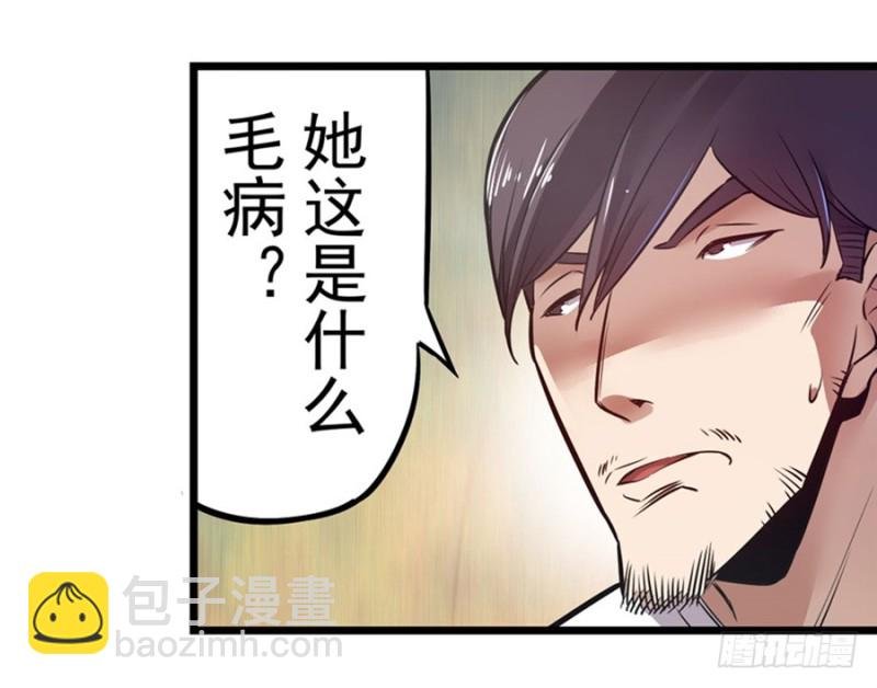 第一百四十五话
