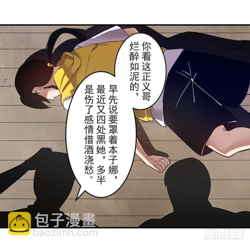 第一百四十五话