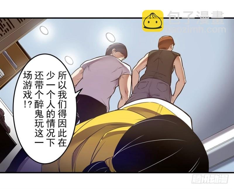 第一百四十五话