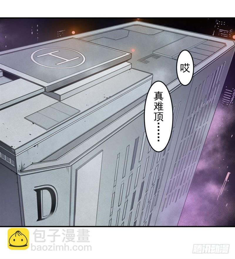 第一百四十五话