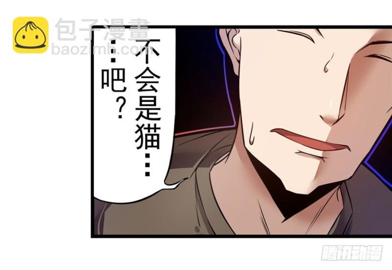 第一百四十六话