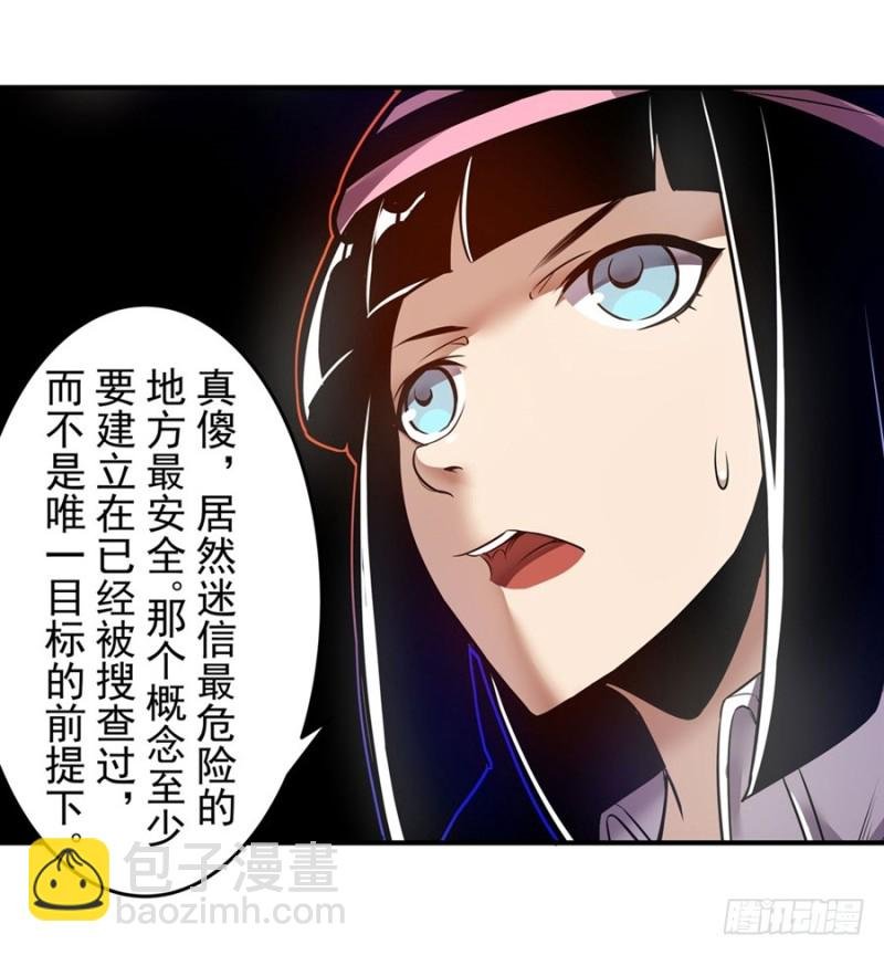 第一百四十六话