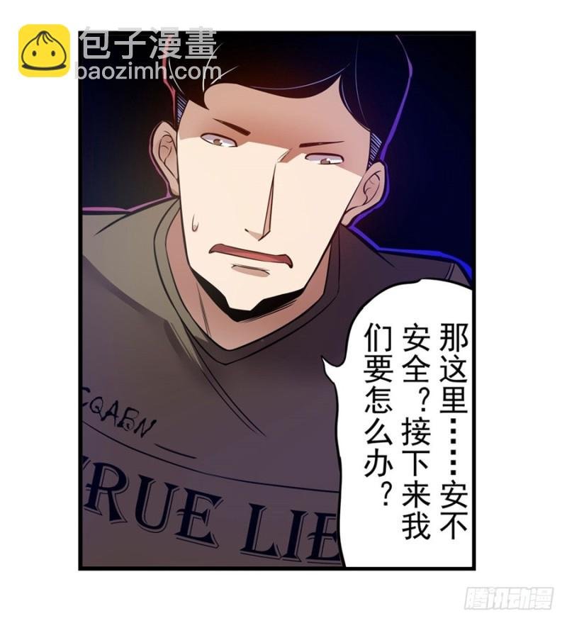第一百四十六话