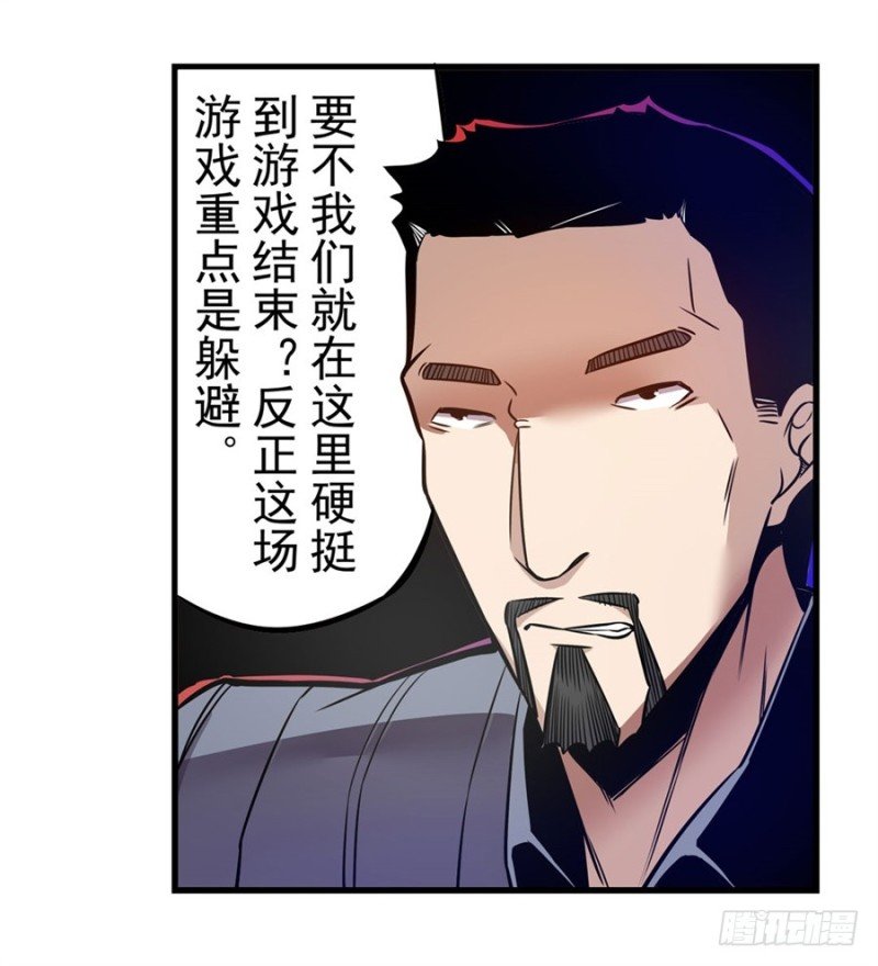 第一百四十六话