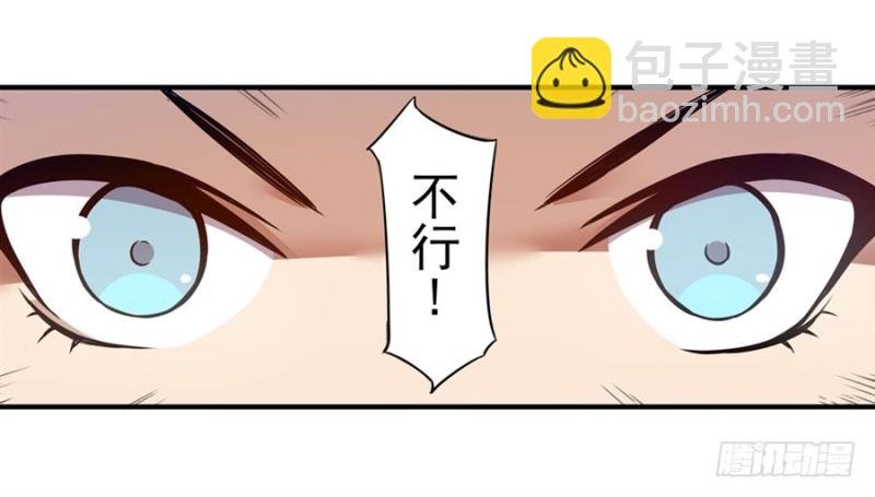 第一百四十六话
