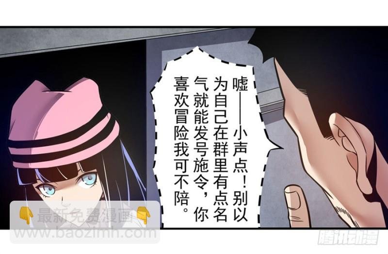 第一百四十六话